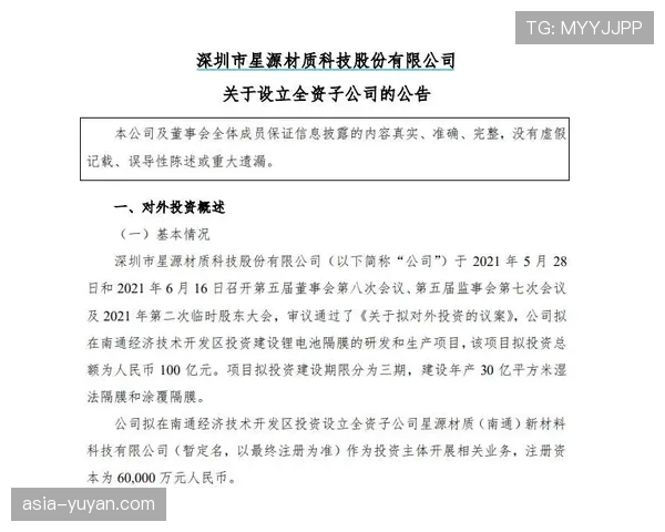 英超与英国教育部合作项目“英超读书之星”新学年启动