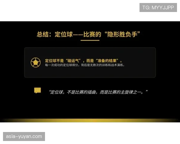 裁判对定位球进攻中推人动作的纵容正在破坏比赛的公平性